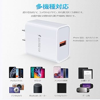 アンドロイドの充電器 Amazon | str [2.1A ACアダプター付き コンセント充電も対応] LI